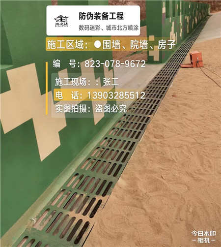 延庆 例如在抖音上有“迷彩墙，外围墙面挡 - 星空数码迷彩漆施工队