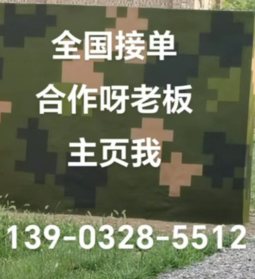 延庆围墙迷彩漆和地面迷彩喷涂