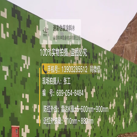 延庆专业承接园区围墙迷彩喷涂、